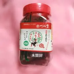 値下げ！充電させてもらえませんか？ヤバイよ、元気のりのり、付箋、くじ、未開封