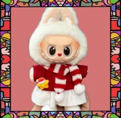 ラブブ洋服 labubu 着せ替え服 衣装 ぬい服 クリスマス マフラー ぬい活