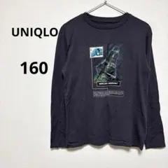 UNIQLO ユニクロ 長袖 カットソー ロンT Tシャツ 160cm ロケット