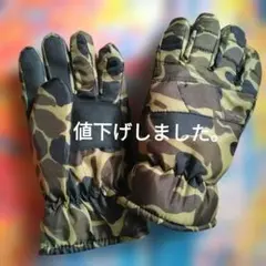 【未使用】迷彩 防寒手袋 フリース裏地付き