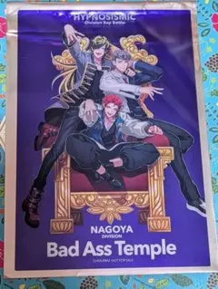 ヒプムビ Bad Ass Temple クリアカード