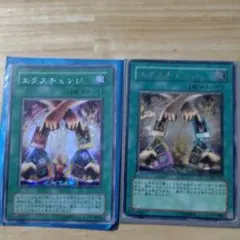 2025年最新】遊戯王カード エクスチェンジの人気アイテム - メルカリ
