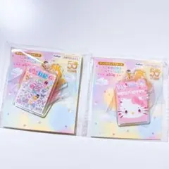 ❤️いちご新聞50周年　アクリルチャームセット　2個 サンリオキャラクターズ