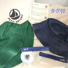 PETIT BATEAU ストライプハット 2点セットのサムネイル