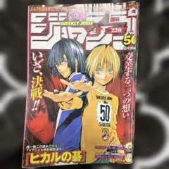 Item thumbnail for item 899a28e2-9f9a-4538-b51e-0d918dd6e8d1