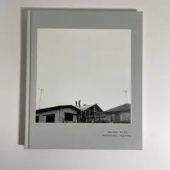 17 Days Terri Weifenbach 写真集 500部限定版 - メルカリ