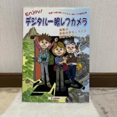 Item thumbnail for item 7502ba08-2f48-46a9-bc44-46aeeaf9cd5d