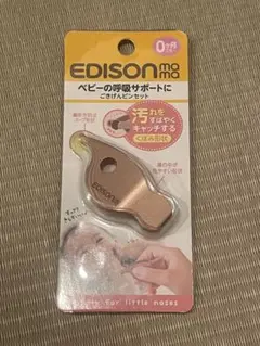 【H.mama♡ 様専用】EDISON mama ごきげんピンセット0ヶ月から