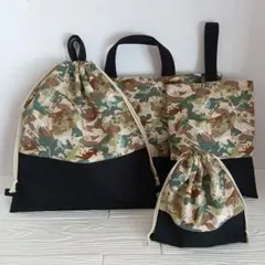 入園入学4点セット◆迷彩キョウリュウ ハンドメイド
