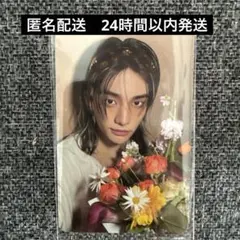2026年最新】Hyunjinの人気アイテム - メルカリ