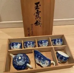 深川製磁 宮内庁御用達 有田焼 10枚セット Amazon.co.jp: 有田焼 宮内庁御用達 深川製磁 徳利 お猪口 酒器