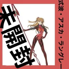 遊戯王 バンダイ版 94枚　ファイル付き 2025年最新】遊戯王 バンダイ ファイルの人気アイテム - メルカリ