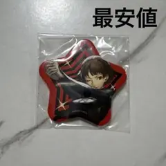 ペルソナ5 新島真 スター缶バッジ　最安値