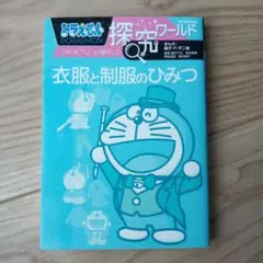 ✨koushi✨様 リクエスト 2点 まとめ商品