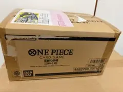 ワンピースカードゲーム OP-10 王族の血統 1カートン 新品未開封