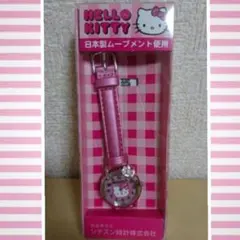 ハローキティ☆腕時計(電池切れ)