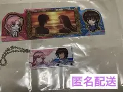 ガンダムseed freedom ハイチュウ　キラ　ラクス