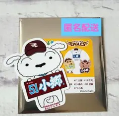 楽天イーグルス #51 小郷 裕哉 クレヨンしんちゃん ステッカー