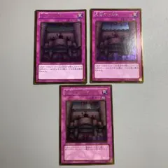 遊戯王 王宮のお触れ ノーマル ノーパラ 50枚 - メルカリ