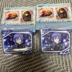 セガラッキーくじ　プロジェクトセカイ×あんスタ　E賞　KAITO×2