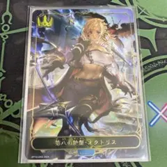 第八の絶傑 オクトリス リーダー シャドウバースエボルヴ シャドウバース】第八の絶傑・オクトリス リーダー