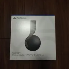 PULSE 3D Wireless Headset