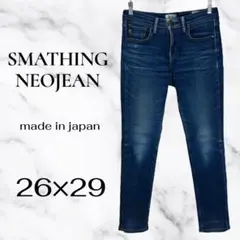 【something】ウールインテーパードレギュラーフィットデニム　日本製　26