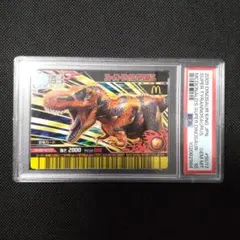 PSA10　恐竜キング　ティラノサウルス　マクドナルド　プロモ 古代王者恐竜キング ティラノ（ティラノサウルス） マクドナルド