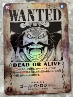 ワンピース カードゲーム ゴール・D・ロジャー SP 手配書 OP09-118