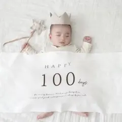 100日祝い タペストリー 百日 飾り お食い初め おうちフォト 記念 ベビー