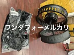 Super73 S2 RX等 シルバー ディレイラー保護 パーツ 1点新品です。 View Our Collection of Parts and Accessories | SUPER73