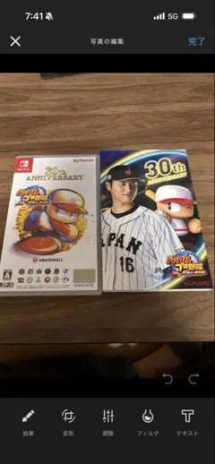 Nintendo Switch パワプロ野球2024-2025（本日限定値引き）