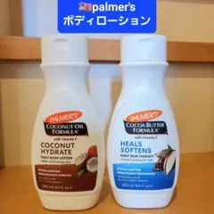 パルマーズ ココナッツ シアバター ボディローション ボディクリーム