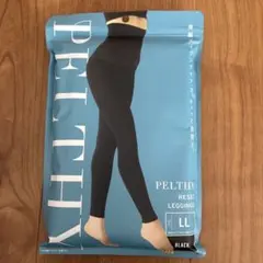 ベルミス ペルシー PELTHY RESET LEGGINGS 骨盤ケア 産後