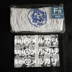 日本号 みんなのくじ タオルヘアバンド ＋ アニメイト特典 大判絵札 セット