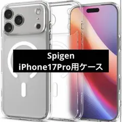 Spigen iPhone 17 Pro 用 ケース MagSafe