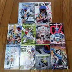 BEYBLADE X 十冊套裝 特別冊子 快樂快樂月刊附錄