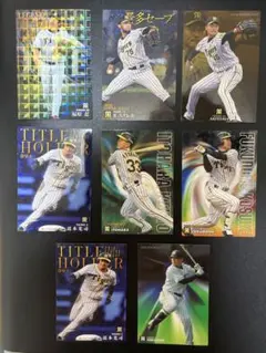 カルビー プロ野球 阪神タイガース キラカード 8枚セット