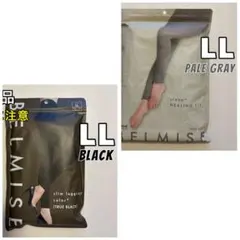 Mamako様 リクエスト 2点 まとめ商品