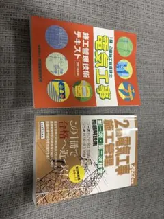 Item thumbnail for item febcc632-ed51-431f-a808-ea63884e091f