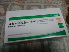 19811 ALCARE スムーズリムーバー 30mL 3個セット ストーマ用品 - メルカリ