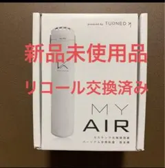 2026年最新】2020年の空気の人気アイテム - メルカリ