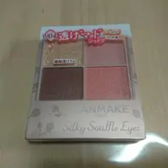 キャンメイクアイシャドウ！Ｍ04シルキースフレアイズマットタイプ◎