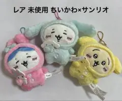 レア 未使用 ちいかわ ハチワレ うさぎ サンリオ コラボ マスコット ナガノ