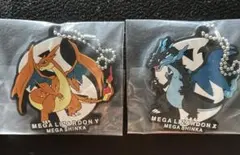 一番くじ ポケモン メガシンカ I賞 ラバーチャーム メガリザードンXYセット
