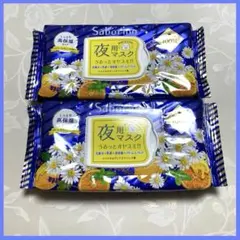サボリーノ　夜用マスク　　　しっとり高保湿タイプ　　　　28枚入り　2個セットのサムネイル