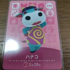 2026年最新】amiiboカード 第5弾 ちゃちゃまるの人気アイテム - メルカリ