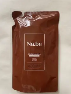 Na.be COLOR SHAMPOO Chocolate Brown - メルカリ