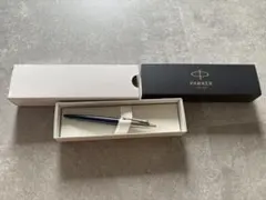 【新品】PARKER ボールペン　名前刻印入りのサムネイル