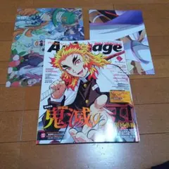 アニメージュ 2019年4月号 - メルカリ
